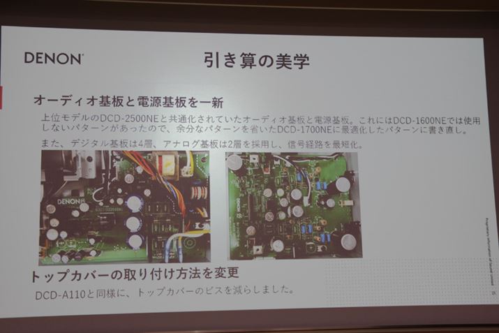 HςȂۂŁAVvȌoH邽߂ɃI[fBIƓd̊V