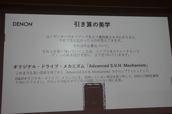 IWĩfBXNhCuuAdvanced S.V.H. Mechanismv𓋍ځBłgpĂȂiOāAubVAbv}