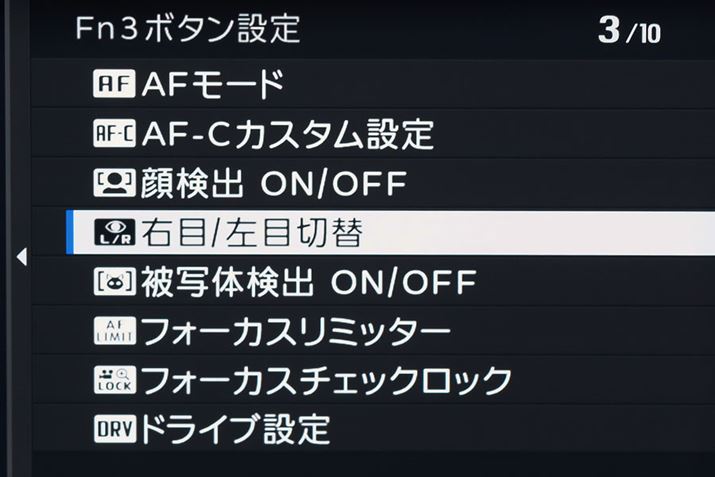 uX-T4v܂łɂ͂Ȃ@\ƂāAuX-T5vɂ́A̓oĂƂɉEڂƍڂ؂ւ@\ǉꂽBJX^ݒɊ蓖ĂĂƁA|[g[gBeł͔ɏd󂷂