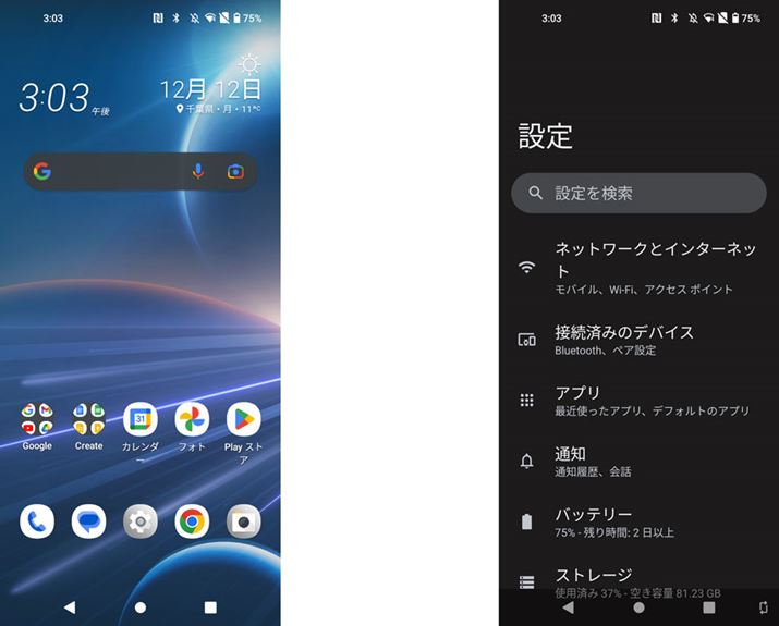 z[ʂݒʂAndroid̕WɂȂ̂ŁAĂHTC炵͔܂ANZ薜lɎ󂯓₷ȂƂ