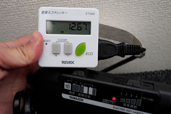 zbgJ[ybggp1ԓ̓dCiSʒg[Axݒ5iK3̏ꍇj͖12.67~