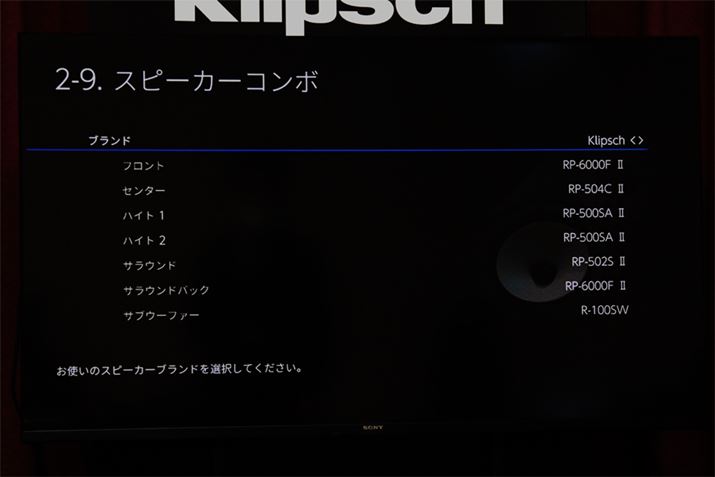 uTX-RZ50v́ANvṼXs[J[Ƃ̐ڑɁuXs[J[R{vgBTuE[n[gx[X}l[WgieXs[J[̒敔TuE[n[o͂jœK@\B𗘗pĂ