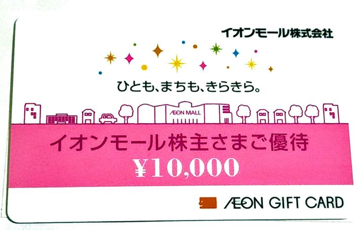 M҂͓IɃCIĝŁA1,000ۗL10,000~̃MtgJ[h󂯎Ă܂