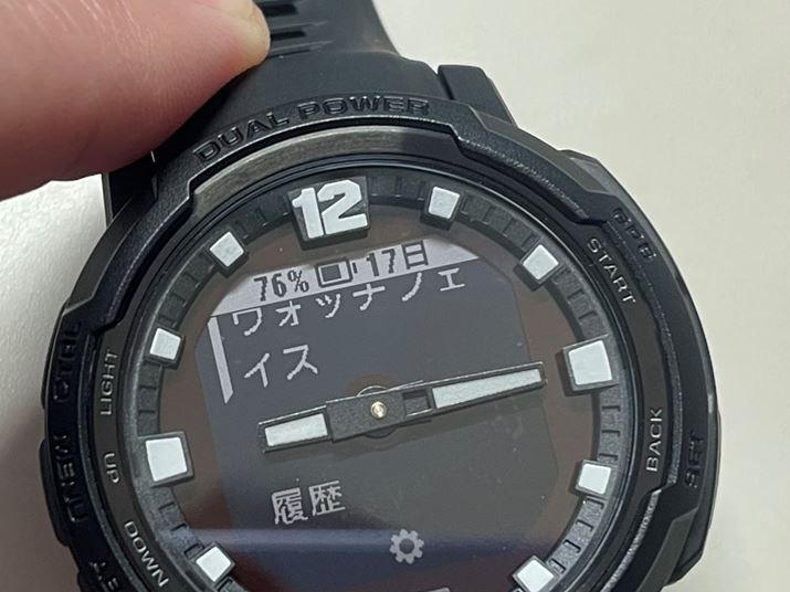 4Ԃ̃\[[[dŁAobe[́u2%v񕜂܂