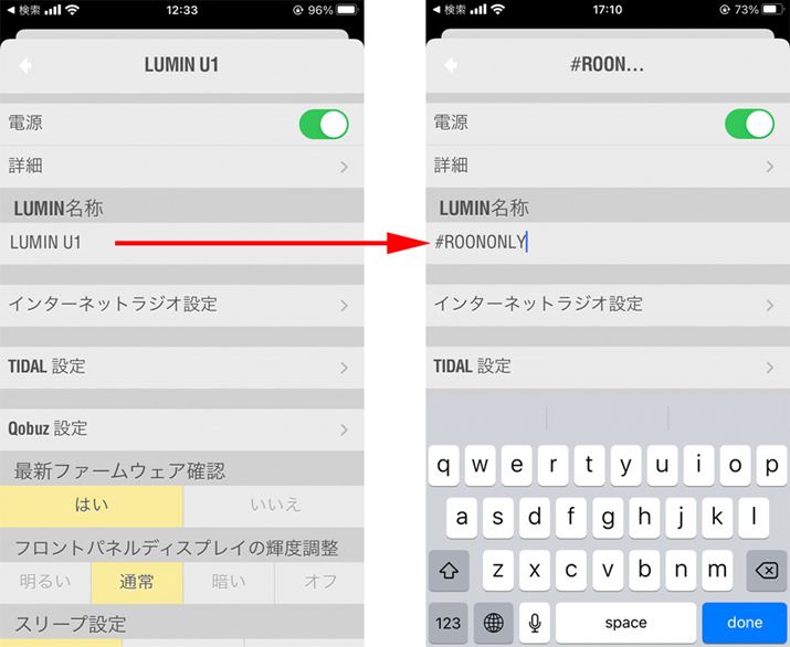 uU2 MINIvƓA{̐ݒ͐p̃AvijōsBuRoon Onlyv[hɓɂ́AuLUMIŃvuROONONLYvɕύX邾B̃[ho邽߂ɂ́An[hEFAZbgKv