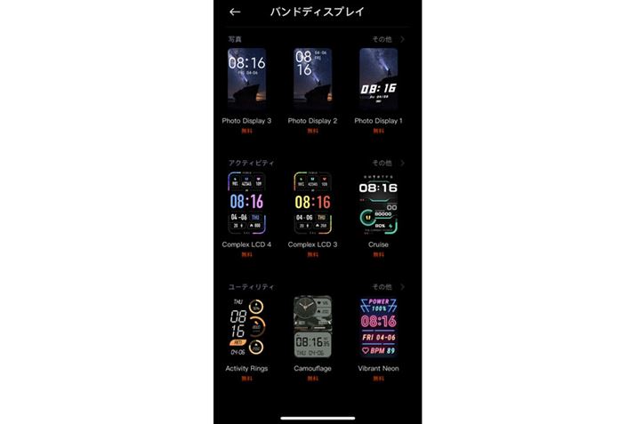 pAvuMi Fitnessvɂ́AAiOfW^܂őʂȃEHb`tFCXCAbvĂ܂