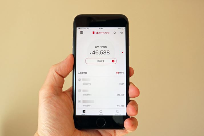 hRƎOHUFJsŎn߂fW^T[rX́udX}[goNviʐ^jBźuv@\AhRn̋ʃ|Cgud|Cgv܂dg݂Ȃǂ̃j[NȓĂ܂B̂قAJR{2024NtɎn߂\̃fW^ZT[rX̘bAŐṼLbVXς̗p󋵒̌ʂȂǂ`܂