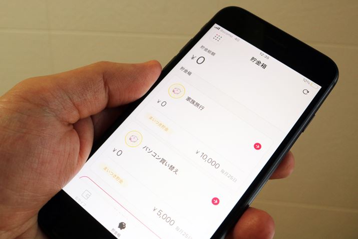 ɁuƑsvƁup\Rւv2́uv쐬BO҂ɂ͖10,000~A҂ɂ͖5,000~AƂɁAaIɎłU蕪ݒł܂