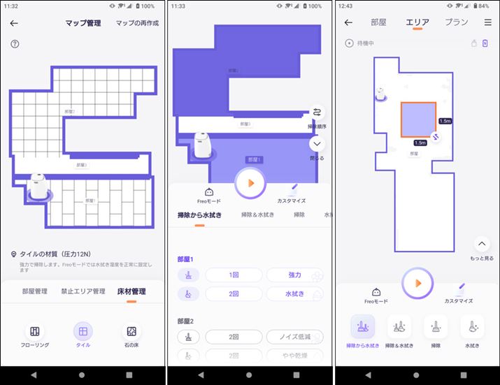 t[O͂₳߁A^C͏߂Ƃ悤ɏނ̎ނɂA@̃bv̉Abv̎点𒲐肷@\𓋍ځB܂AƂɋz␅@̒xݒ肵A|֎~GAw肵A|[hGAŐ؂ւ邱Ƃł܂