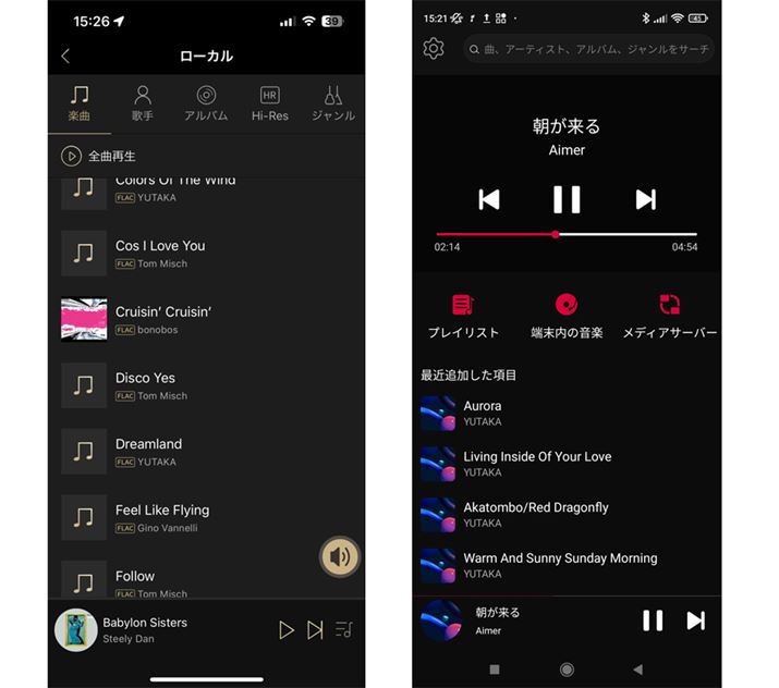 ~hEGg[NXDAP2iΏۂɁAN@\Ă݂iFShanling M3 UltráuEddict PlayervAEFFiiO M11ŚuFiiO Musicvj