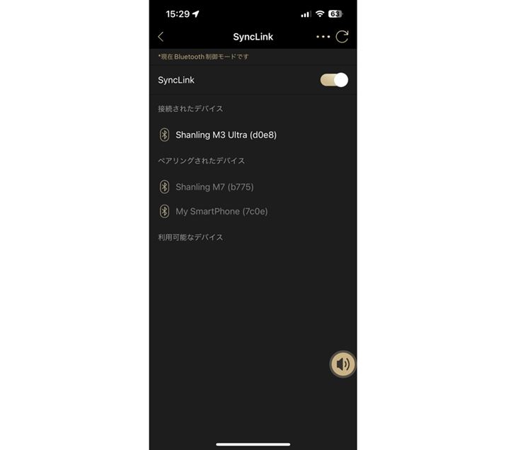 uEddict PlayervBluetoothłڑOKiʂiPhoneŁj