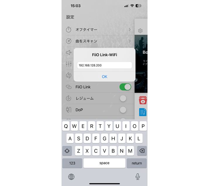 iPhoneł́uFiiO MusicvWi-Fiڑ̂݃T|[g