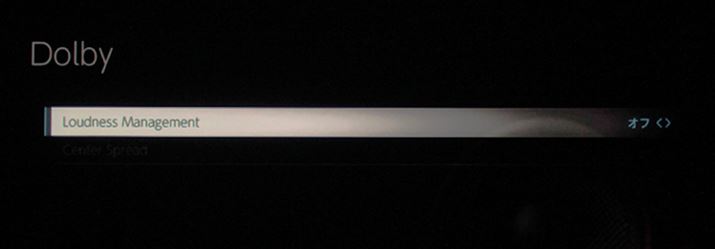 eXgDolbýuLoudness Managementviʂɉ_Ci~bNW̎k@\j́uItvɐݒBАAVAvłl̍ڂpӂ邱Ƃ͑̂ŁAЈxmFĂ|Cg