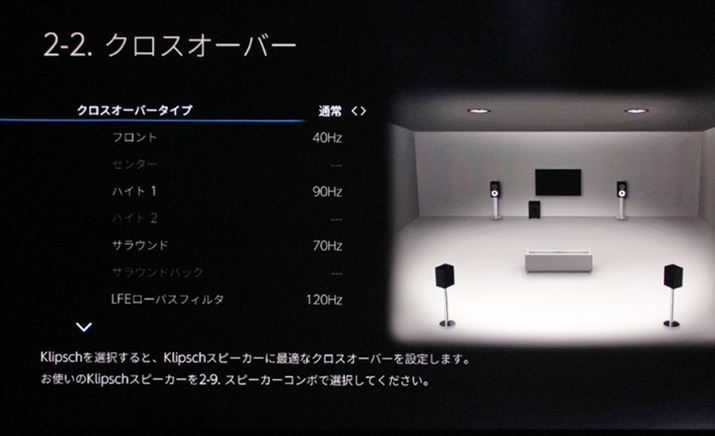 uTX-RZ50v́uDirac Livevł́AXs[J[̃[W/X[肪uVSX-LX305vł̑Ƒ傫قȂƂLĂBʐ^̂ƂAtgXs[J[܂߂āAgȉ̑шTuE[n[󂯎ݒƂȂB́AuDirac LivevɃXs[J[̃[W/X[ix[X}l[Wgj̊ȂƂɂƂB܂Auh̓\ꂽ̂ЂƂBAD݂ŏCĂ悢A̓̐ݒ͂̌ʂ𐶂Ă