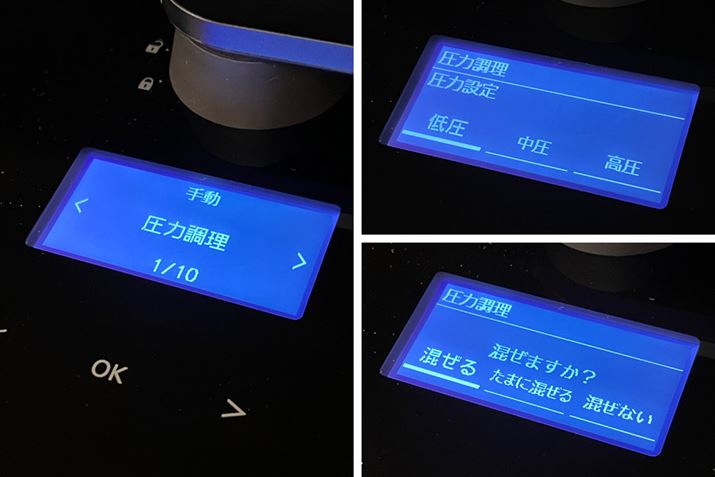 蓮AIł鈳͂3iKBɁA@\3̃p^[Iׂ܂B؂⒲tZȂ́uvA炩Hނ␅̑́u܂ɍvA₷Hނ₽Ղ̎Ϗ`Ŏς闿́uȂvƂ悤ɑIԂƂƂ̂