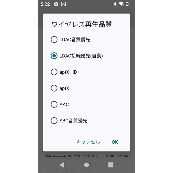 R[fbŃuݒvuڑς݂̃foCXvuڑ̐ݒvuBluetoothvuCXĐivʂőI\