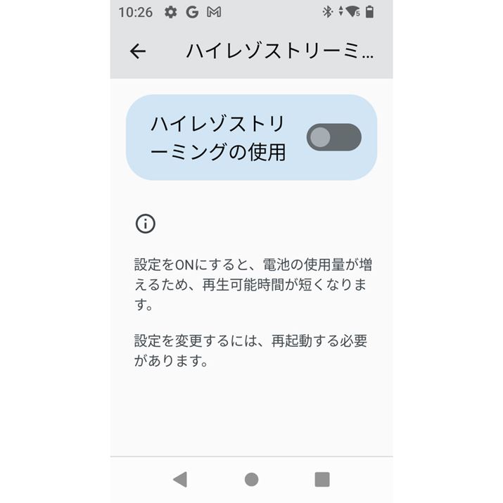 nC]ΉXg[~OT[rX𗘗pꍇ́ÃXCb`IɂĂ