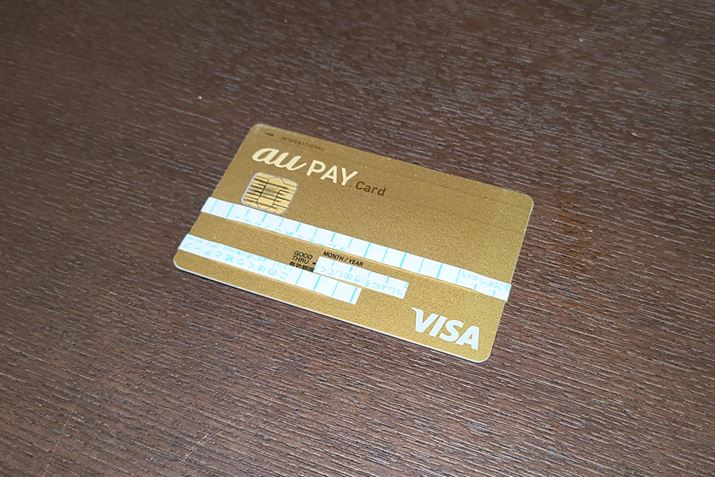 auNJ́uau PAYS[hJ[hv