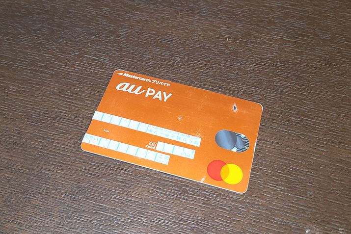 aǔgѓdbȂǃC^[lbǧ_AuauԂsvɌĂl\߂uau PAYvyChJ[hvBۃuhMastercardtĂAuau PAYṽR[hςgȂꍇłxɎgP[XƋgc͘b܂BAeʐMAꕔK\X^hAHꕔECTCgȂǁAgȂP[X邻Ȃ̂łӂ