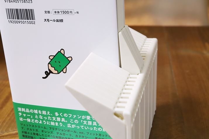 Ă{̕㕔̃p[cオāA~肽܂܂ׂ̗̃p[cxɂȂdg