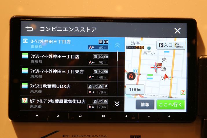 u_CNgӌv@\ŁAK\X^h̃{^̕\ʁijƁARrj̃{^̕\ʁijBXܖX܏AԈʒuX܂܂ł̋̂قAX܂̏ꏊn}ŕ\ȂǁAKvȏ񂪌₷zuĂ̂ŖƂ܂