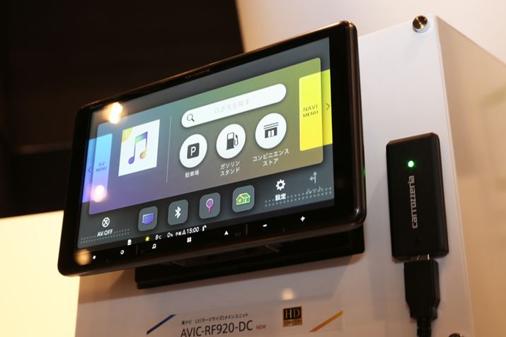 uAVIC-RF920-DCvƁuAVIC-RF720v́AJbcFÃJ[irł͏̃t[eBOfłB摜́uAVIC-RF920-DCvŁAVuyirvSfɍ̗pĂpl̃tbgɂāAX^CbVɃAbvĂ܂