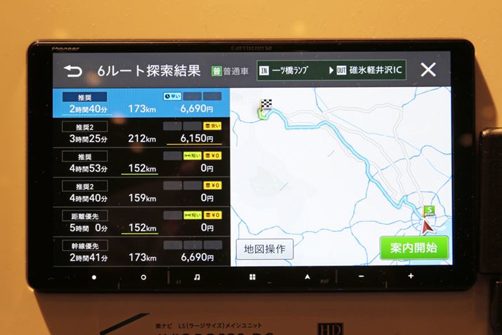 6[gTʂł́Ae[g̏ڍׁijƒn}iEj1ʂŕ\悤ɂȂA[gIт₷Ȃ܂