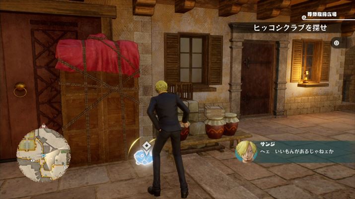 i~Ȃ炨ijATWȂHނ𔭌łijȂǁALN^[̓ɂČACeقȂ