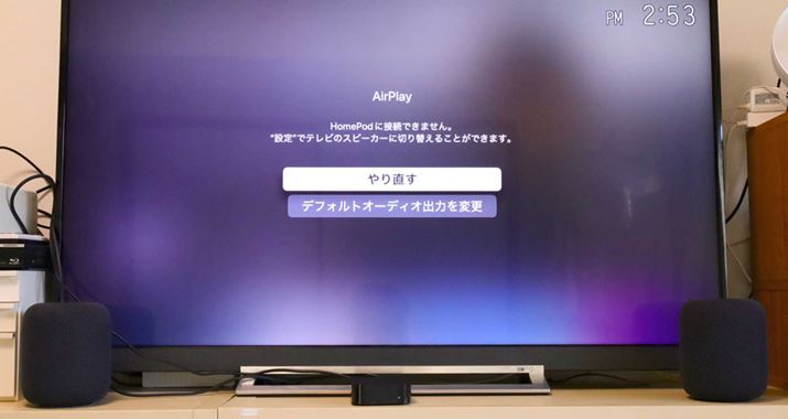 莝́uApple TV 4Kvi2jƑgݍ킹āAz[VA^[Xs[J[ƂėpĂ݂B͂̂ቹƍL̂鉹ŉfȂǂy߂