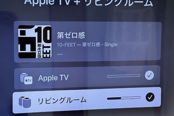 uApple TV 4KṽTEhݒŁAuHomePodvIׂ