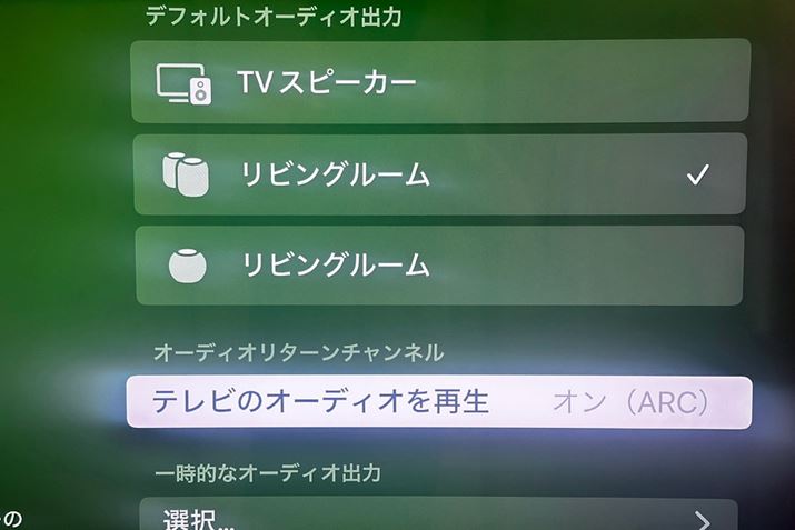 uApple TV 4Kvi2ȍ~jeARCɑΉĂAΉer΃er̉uHomePodvōĐłBق̉fĐ@Q[@ȂǂOK