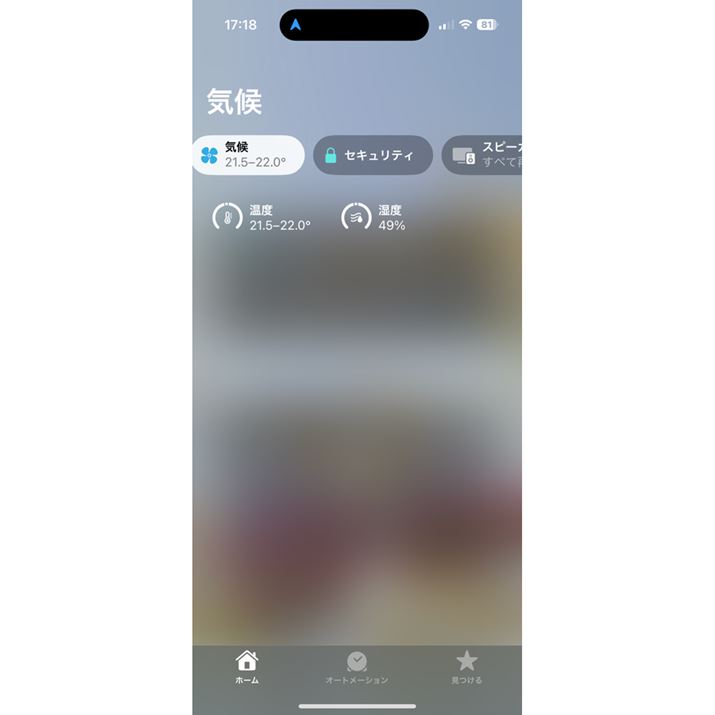 xƎx̃ZT[ڂAuz[vAvŕ̉xƎxmFł悤ɂȂBuSirivɗ߂΁ẢxĂ