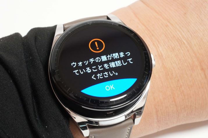 Ӑ}ՂJꍇɂ́AbɐUƂƂɌxbZ[W\BCzh߂̑΍􂪓OꂳĂ킯