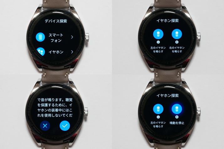 ufoCXTvX}[gtHƃCz邱ƂŁA悻̏ꏊ킩