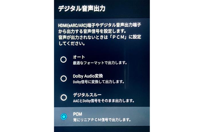 eŕufW^óv́uPCMvɐݒBfmuAVR-X580BTvł̐ݒČŒ肵B{Iɂ́uI[gvŖȂ͂AoȂȂǂ̖肪ꍇ͂mFĂB