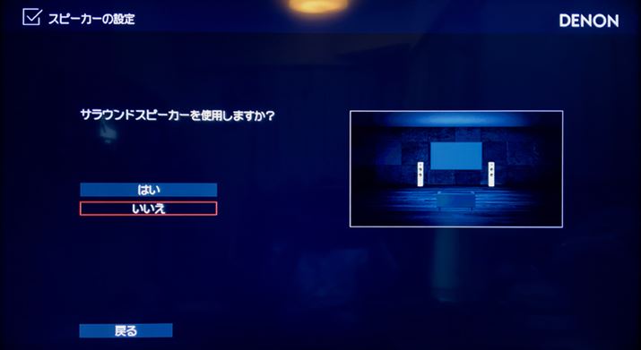 t}CNgAeXgg[̌vŕ␳suI[gXs[J[ZbgAbvvBł́AXs[J[2chɐݒ肷