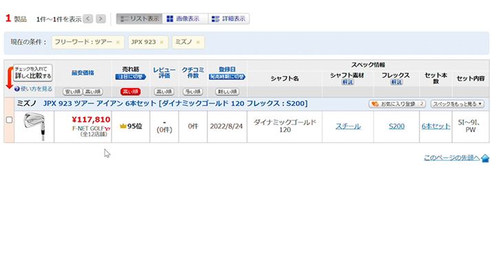 i.comœf̍ňi`FbN܂B^2022N1222̏ƂɂĂA݂Ƃ͉iقȂꍇ܂