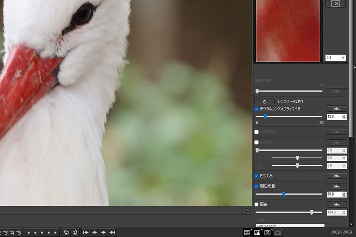 RAW\tgȂ烁[J[JŗL̋@\PCōČ邱Ƃł܂B̉摜̓LḿuDigital Photo ProfessionalvŁufW^YIveB}CUvKpĂƂ