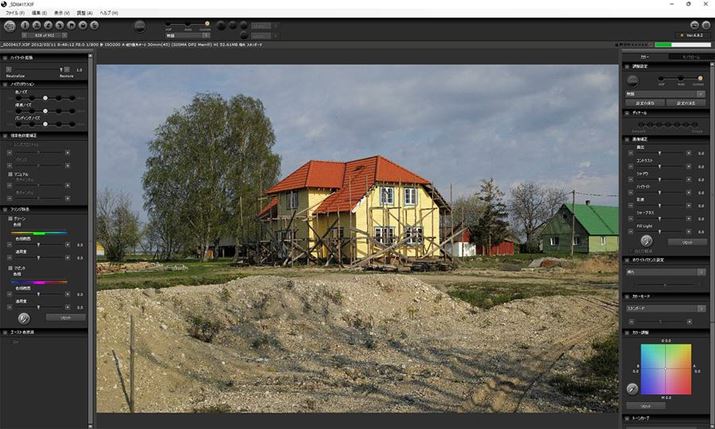 VO}̏RAW\tguSIGMA Photo Prov