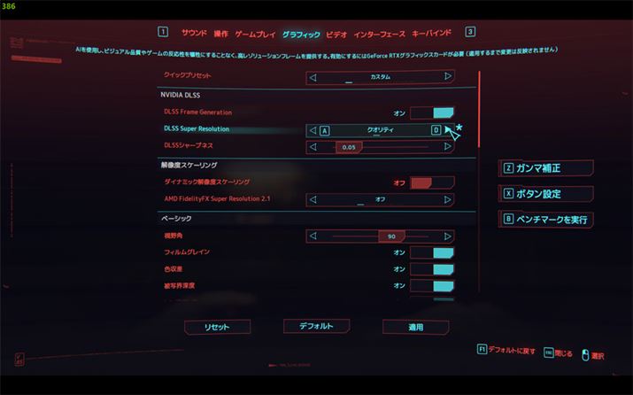 uTCo[pN2077v́uݒvʁBuDLLS Frame GenerationvLɂƁAuGeForce RTX 40V[YEbvgbvvɓڂꂽ4Tensor RAƁAVIveBJt[ANZ[^pAt[𐶐At[[g