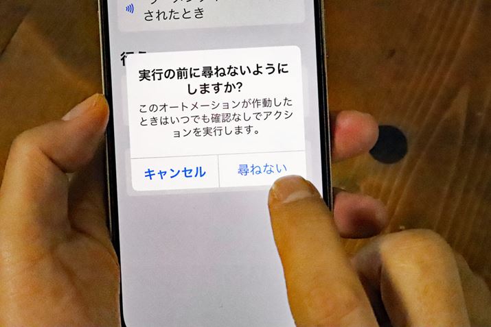 Łuq˂ȂvI΂ȂƁA^XNǂݍނтɖus܂HvƊmF܂BƖʓ|Ȃ̂ŁAA[̐ݒȂǂƎsĂ邩mF^XNłȂ΁AItɂĂ̂