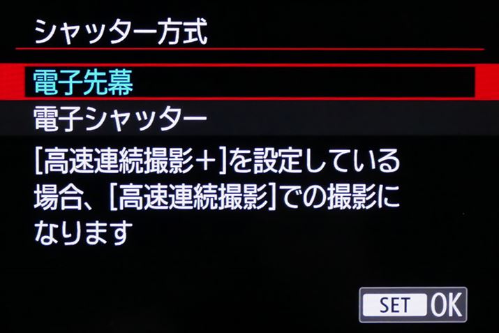 uEOS RPvƓlAJVb^[㖋݂̂ŁAdq斋Vb^[œ삷_ɂ͒ӁBdqVb^[͍ő1/8000b̃Vb^[Xs[hɑΉĂiuABe{vȊOȂǂ̏t1/16000bɂΉj