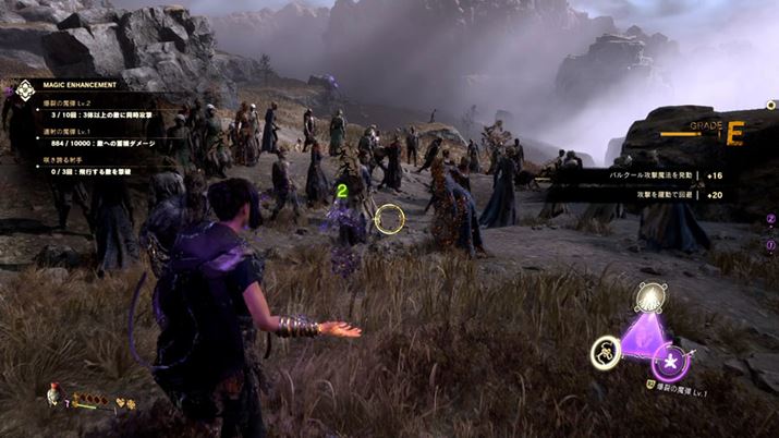 uCN]rƂG̑Q񂹂V[B̈̂̕`ʂׂAA𑜓xBɁAꂼꂪAIɂƗsƂBV[́APS5̏\͂𑶕ɐĂ邱ƂĂ