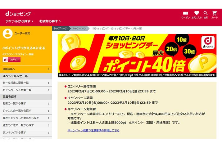 udVbsOf[vł̓|Cgő40{ɁB摜́udVbsOv