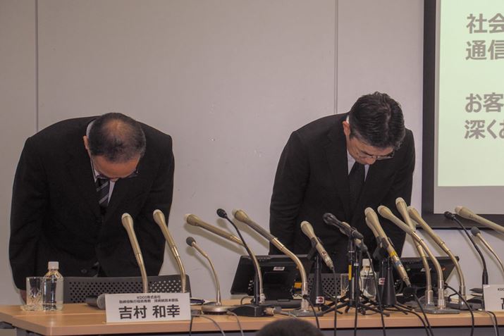 KDDI2022N72A悻3Ԃɂ킽ʐMQ𔭐AƂĉʘbɉey񂾂Ƃً}ʕ񂪂łȂȂȂǐ[Ȗ炵Ă