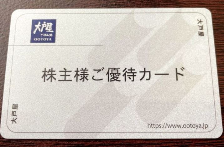 39̔N2A100ŗD҃|Cg4,000P܂