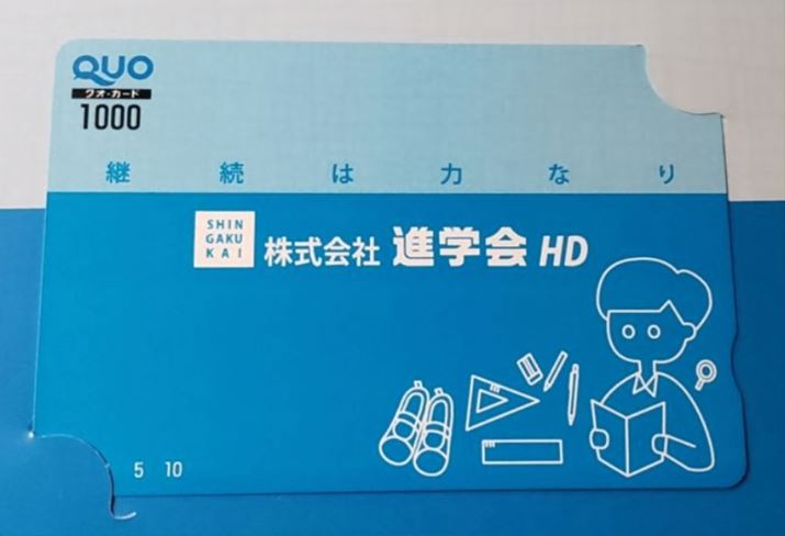 育ȎŗDҕiQUOJ[h󂯎邱Ƃł܂