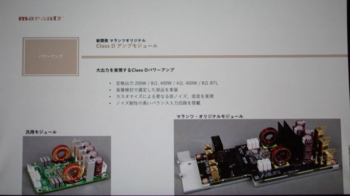 p[AvW[ICEpowerx[XƂĂ邪AėpiijƂ͂܂قȂIWiiiEj𓋍ځB2chW[8gAchԂ̃NIeB̂ȂA16chp[AvƂ