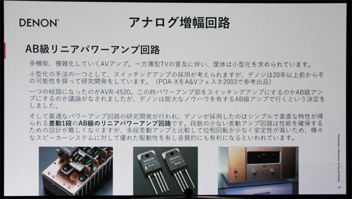 fmƂĂNXD̃Av𓋍ڂAVAv̌v悪Ȃ킯ł͂ȂB̗Ⴊ2003ŃuA&VtFX^vɎQlWꂽuPOA-XvBAŏIIɃfmIсAƎgĂ̂́u1ivABAvBȉȂAv͐݌vʁAiƔׂĈʑړ]ȂA萫Ƃ