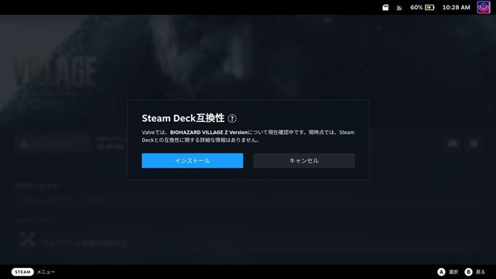 ݊mFĂȂQ[CXg[悤ƂƌxbZ[W\܂